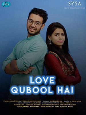 Love Qubool Hai 2019
