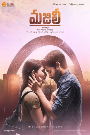 Majili 2019