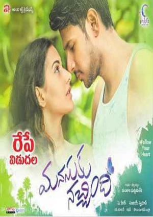 Manasuku Nachindhi 2018