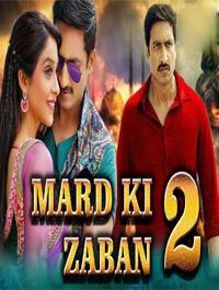 Mard Ki Zaban 2 2017