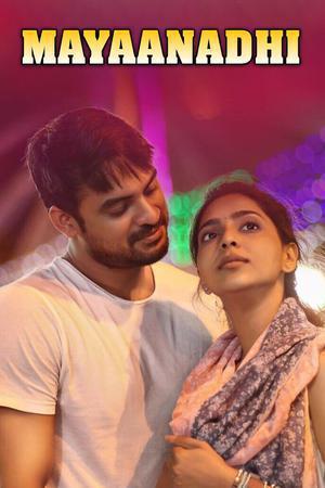 Mayaanadhi 2017