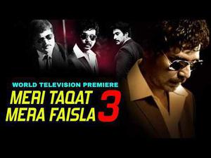 Meri Taqat Mera Faisla 3 2020