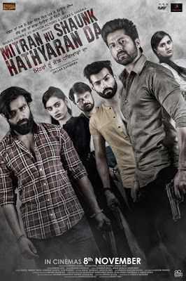 Mitran Nu Shauk Hathyaran Da 2019