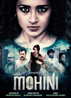Mohini 2018