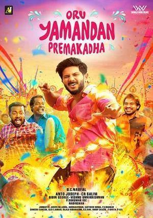Oru Yamandan Premakadha 2019