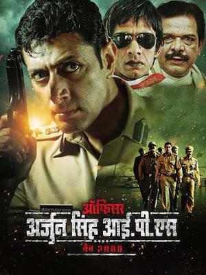 Officer Arjun Singh Ips 2019