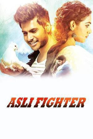 Okka Ammayi Thappa 2016