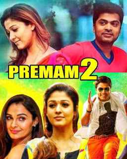 Premam 2 2020