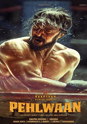 Pailwaan 2019