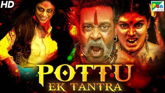 Pottu Ek Tantra 2019
