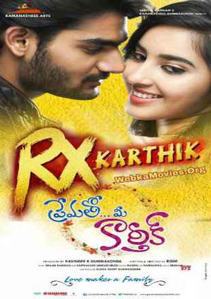 Prematho Mee Karthik 2017