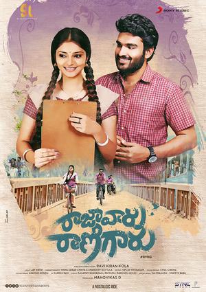 Raja Vaaru Rani Gaaru 2020