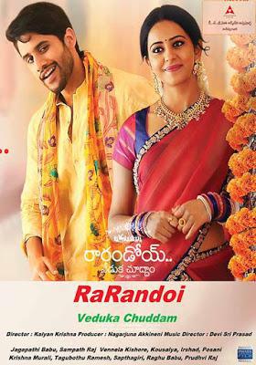 Rarandoi Veduka Chudham 2017
