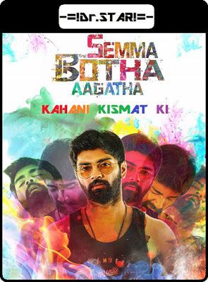 Semma Botha Aagatha 2018