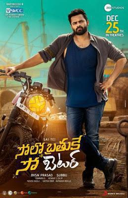 Solo Brathuke So Better 2020