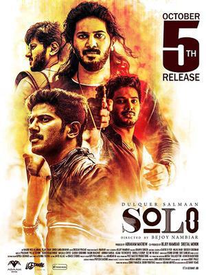Solo (Tatva) 2017