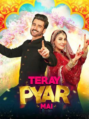 Teray Pyar Mai 2020