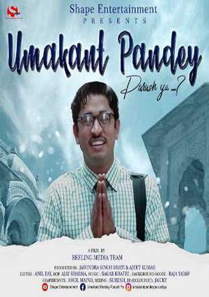 Umakant Pandey Purush Ya 2019