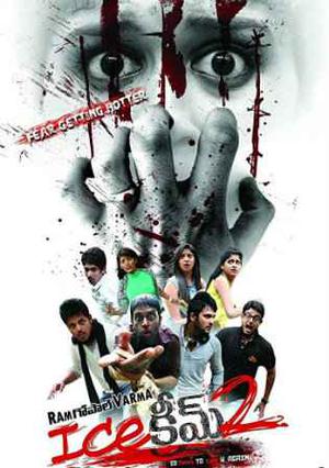 Yeh Kaisi Anhooni 2 2020