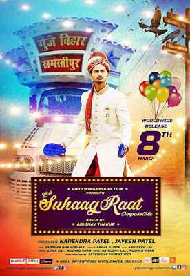 Ye Suhaag Raat Impossible 2019