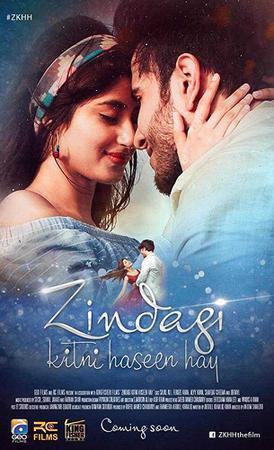 Zindagi Kitni Haseen Hay 2016