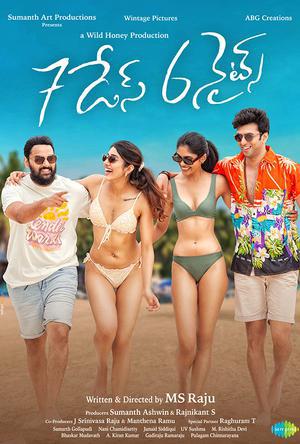 7 Days 6 Nights 2022