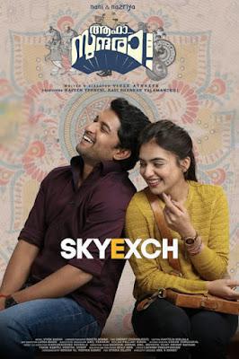 Ante Sundaraniki 2022