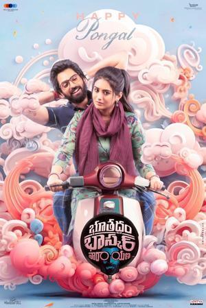 Bhoothaddam Bhaskar Narayana 2024