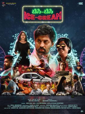 Bisi-Bisi Ice-Cream 2024