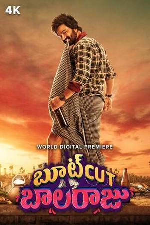 Bootcut Balaraju 2023