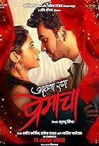 Better Half Chi Love Story 2025