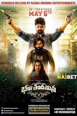 Bhala Thandanana 2022