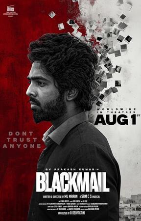 Blackmail 2025