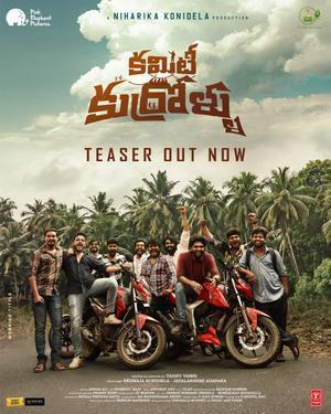 Committee Kurrollu 2024