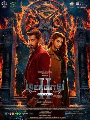 Demonte Colony 2 2024