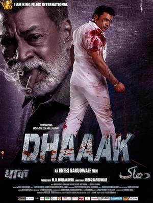 Dhaaak 2024