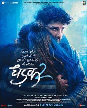Dhadak 2 2025