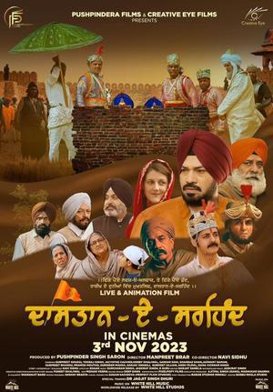 Dastaan-E-Sirhind 2023