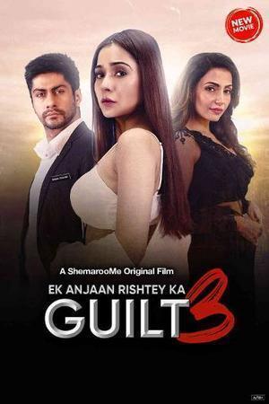 Ek Anjaan Rishtey Ka Guilt 3 2024