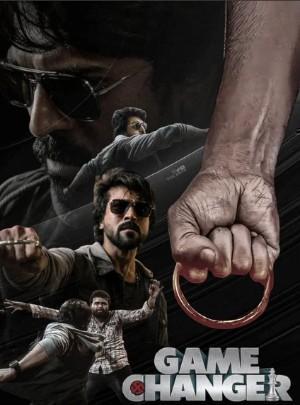 Game Changer 2025