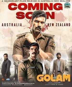 Golam 2024