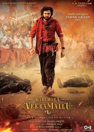 Hari Hara Veera Mallu 2025