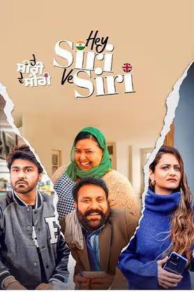 Hey Siri Ve Siri 2024