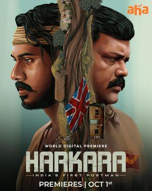 Harkara 2023