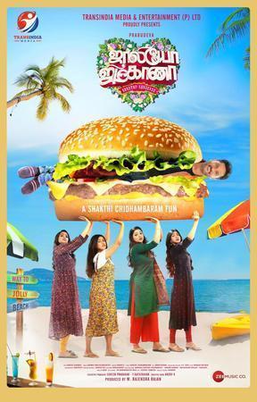 Jolly O Gymkhana 2024