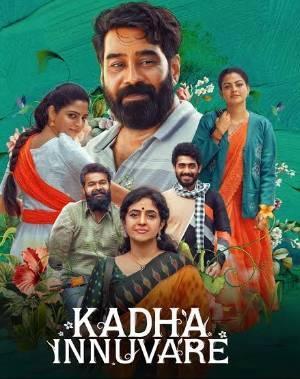 Kadha Innuvare 2024