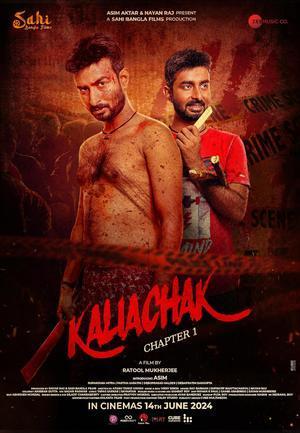 Kaliachak Chapter 1 2024
