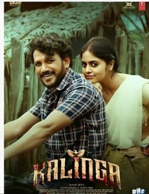 Kalinga 2024