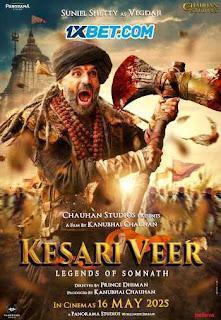 Kesari Veer 2025