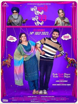 Kade Dade Diyan Kade Pote Diyan 2023